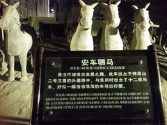 -汉陵苑