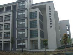 -江南大学(蠡湖校区)