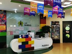 -卡巴机器人编程·少儿编程·信息学竞赛(公益西桥校区)