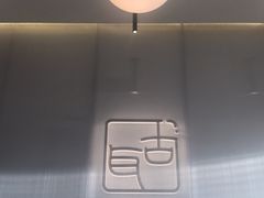-古耳咖啡(北锣店)