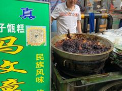 -马文章胖子甑糕(洒金桥店)