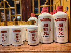 -周师兄大刀腰片火锅(解放碑总店)