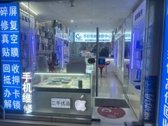 -成硕数码二手优品手机维修(七宝店)