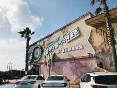 -信不信由你博物馆