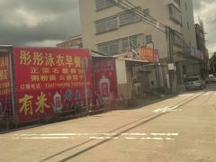-江门古兜温泉小镇