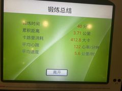 -菲力德健身(曲江观邸店)