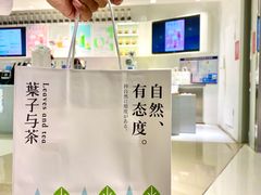 -叶子与茶(苏宁广场店)