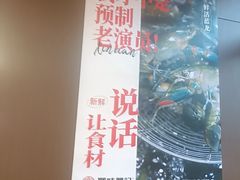 -聚味瞿记·龙虾堂(咸嘉湖店)