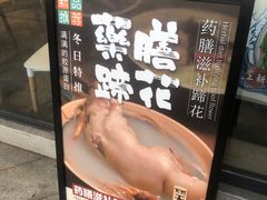 -庆蓉云·庆云面(双林店)