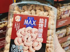 -盒马X会员店(上海森兰商都店)
