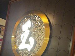 -玉川屋·深夜食堂居酒屋(柳巷店)