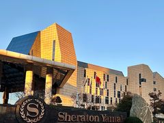 -烟台金沙滩喜来登度假酒店