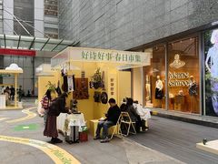 -上海来福士广场