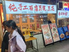 -霄汉羊排(万松园一店)