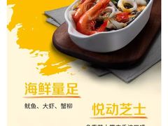-大家乐(广州宝岗店)