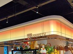 -享遇.锅姥姥牛排海鲜自助(小寨店)