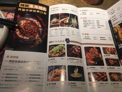 菜单-烤匠麻辣烤鱼(环球中心店)