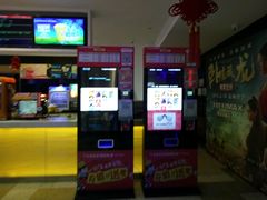 -金逸影城(光美江宁IMAX店)