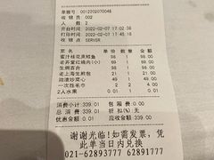 -上海1号私藏菜(静安店)