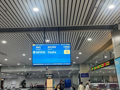 -福州长乐国际机场