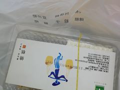 -禾生粑粑坊(陕西路店)