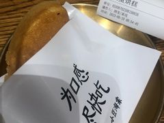 -小豆海棠(嘉兴路店)