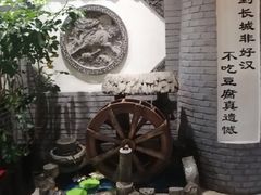 -一块豆腐·海鲜·家常菜(李沧书院路店)