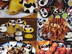 -熊猫邮局(少城店)