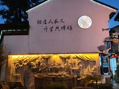 -衣裳街历史文化街区