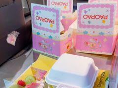 -PAOPAO Bakery&Café(港汇店)