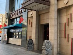 -中阿兰牛肉面(悦海新天地店)