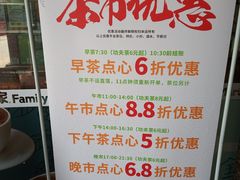 -粤赏点(越秀城市广场店)
