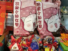 -Olé精品超市(海上世界店)