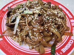 干炒牛河-明腾壹间茶餐厅(新都会花园广场店)