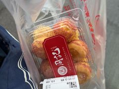 -周记传统糕点PASTRY(蜀汉路店)