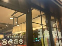 门面-肯德基(新阳光店)