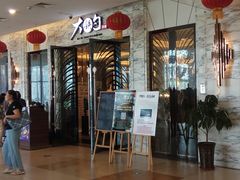 门面-大铁勺新津菜(东丽阳光新业广场店)