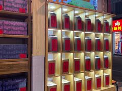 -厦门老字号·旷野茶叶(茶厂直营中山路店)