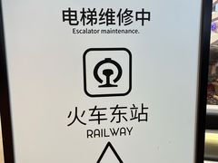 -喜家德虾仁水饺(东方宝泰店)