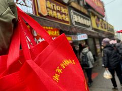 -南门口湘军剁辣椒老店(老长沙第一品牌店)