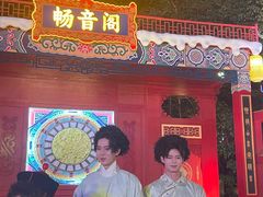 -南宁方特东盟神画