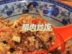-老城根(新天地店)