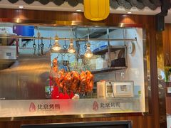 -东流山烤鸭·家常菜(巢湖万达店)