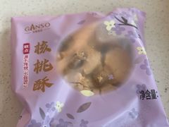 -元祖食品GANSO(星沙店)