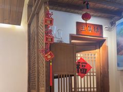 -古镇老食铺-徐州非遗技艺餐厅(大学城店)