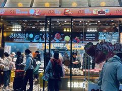 -鲍师傅糕点(五月花店)