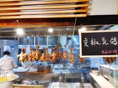 -天府掌柜(九眼桥店)