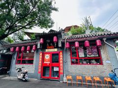 -多味居(剪子巷店)