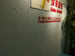 -向日葵艺术中心美术(虹桥南丰城校区)