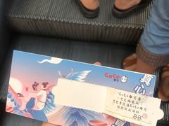 -CoCo都可(宝龙广场店)